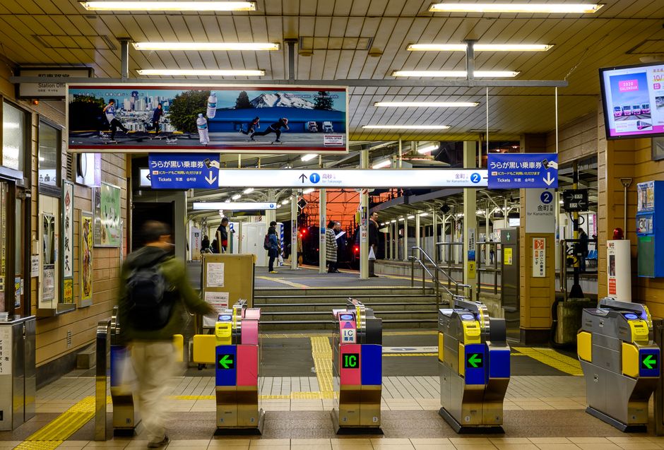 TCP/IPの基礎知識